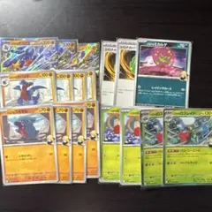 シロナのガブリアスセット