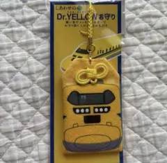 2026年最新】ドクターイエロー お守りの人気アイテム - メルカリ