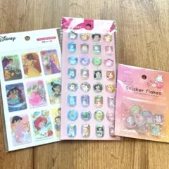 新品 Disney プリンセス ストーンシール 3Dシール おはじき 3セット