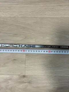 KUROKAGE XT60-S PINGスリーブ付のサムネイル