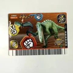 2025年最新】恐竜キングの人気アイテム - メルカリ