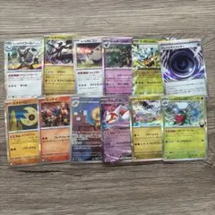 ポケカ　エレザードAR Nのゼクロム、レシラム　等12枚