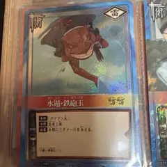 NARUTOカードゲーム 水遁・鉄砲玉&風遁・練空弾 術カード | Mercari