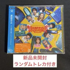 BUDDiiS キミは都市伝説 / クラッシュパラダイス 通常盤初回仕様