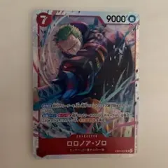 【美品】ワンピースカード ゾロ SR EB04-007 エッグヘッドクライシス