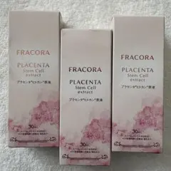 【新品未使用】FRACORA プラセンタヒトカン原液 30ml 3本セットのサムネイル