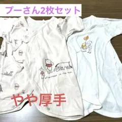 【９月末まで】コンビ肌着　2枚セット　くまのプーさん 50-60