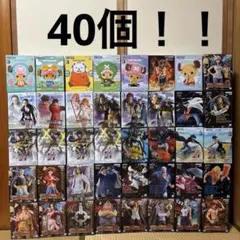 ワンピースフィギュアまとめ売り！