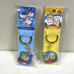 ちいかわ沖縄限定キーホルダー2個セット
