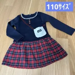 ワンピース　長袖　裏起毛　ネイビー　レッド　チェック