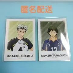 ハイキュー!! 全国遠征ポップアップストア 購入特典 木兎 光太郎 山口 忠