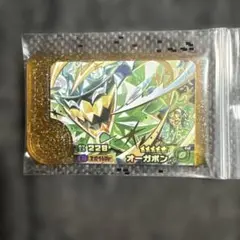ポケモンフレンダ　ベストタッグ　1弾　レガシーピック　オーガポン