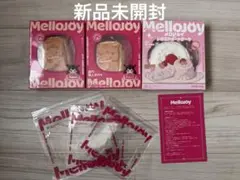 Mellojoy にぎにぎおにぎりシリーズ メロジョイ 未開封 3箱 - メルカリ