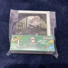 鬼滅の刃 一番くじ 不死川実弥