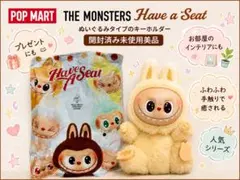 2026年最新】the monsters have a seat ぬいぐるみ シリーズ【ピース
