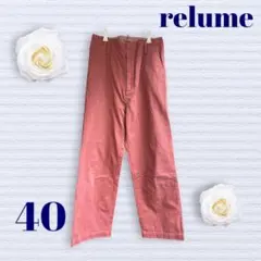 レリューム　レディース　パンツ　ハイウエスト　40サイズ　ピンク　ストレートのサムネイル