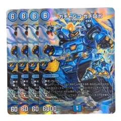めくりに命をかけろ！8軸ガチロボデッキ【8軸ガチロボ】 ガチャンコ