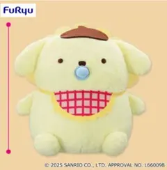 値下げ★ポムポムプリン チームプリン よちよち超BIGぬいぐるみ