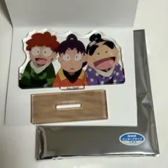 忍たま乱太郎　アニメシーンアクリルスタンドコレクション　乱太郎　きり丸　しんべヱ