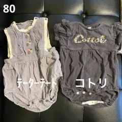 80 女の子　ロンパース　まとめ売り　セット