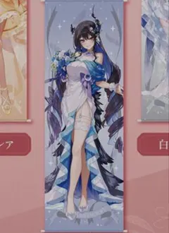 ホロライブ 白銀ノエル ジューンブライド 等身大タペストリー - メルカリ