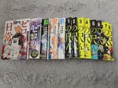 コナン まとめ売り 13巻セット