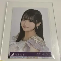 乃木坂46 瀬戸口心月 41stSG封入生写真