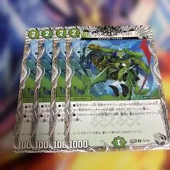 キャディビートル