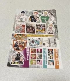 ハイキュー!! シール ジャンプ