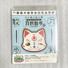 3種】豊臣ミュージアム 豊臣兄弟 オカザえもんマルチホルダー 秀吉