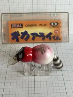 2026年最新】ルアー アライくんの人気アイテム - メルカリ