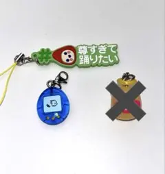 たまごっち めじるしアクセサリー いちごっち たらてん くちぱっち