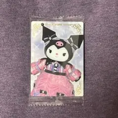 サンリオキャラクターズ ツインウエハース2 クロミ