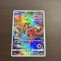 2026年最新】デオキシス arの人気アイテム - メルカリ