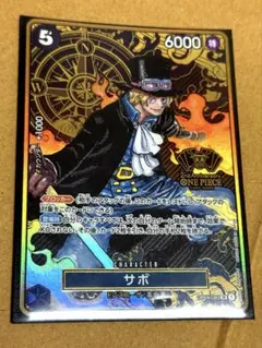 2026年最新】2ND anniversary サボの人気アイテム - メルカリ