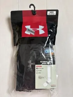 UNDER ARMOUR 野球用ソックス SBB2231 MD25〜27