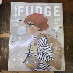 men's FUDGE 2024年 7月号　松本大洋とファッション