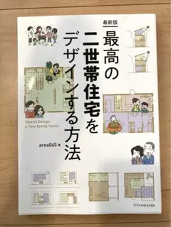 Item thumbnail for item 45463f92-a80e-41b7-a048-4e9758aafe40