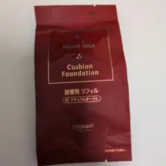 クッションファンデーション ナチュラルオークル02 SPF50＋/PA++++