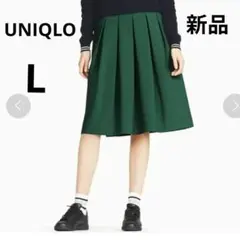 ユニクロ　ハイウエストドライストレッチタックスカート　グリーン　L　プリーツ