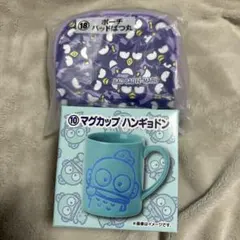 当たり 쿠지 산리오 キャラクター大賞 マグカップハンギョドン ポーチバッドばつ丸