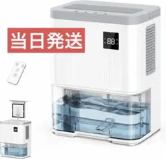 除湿機 【2026日本企業開発モデル 除湿量UP!】 空気清浄機能 - メルカリ