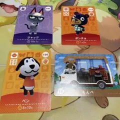 ジャック　もんぺ　ベン　ポンチョ　どうぶつの森 amiiboカードセット