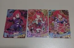 アイプリカード 一条寺サクラ まとめ売り