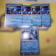 キングドラ　２種類　ポケモンカードのサムネイル