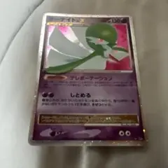 ポケモンカード サーナイト ☆ 拡張パック 夜明けの疾走 DP4 6p - メルカリ