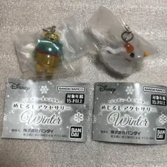 ディズニー ウィンター めじるしアクセサリー 2個セット