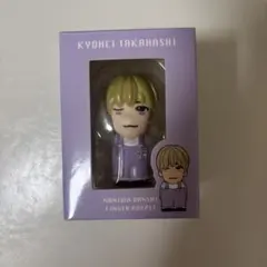 なにわ男子　高橋恭平　指人形　トレカセット