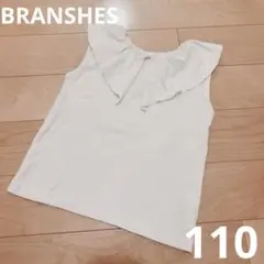 綿100％ 前後着れる2way 襟フリル半袖Tシャツ　ブランシェス　110