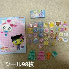 たまごっち ミニノート フレークシールセット計98枚 音符 ハートのサムネイル